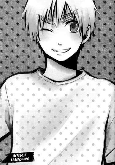 Hetalia dj - Нулевое расстояние