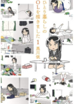 Hitorigurashi no OL wo Egakimashita