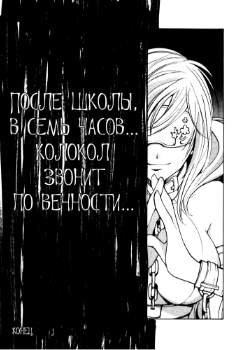 После школы, в семь часов