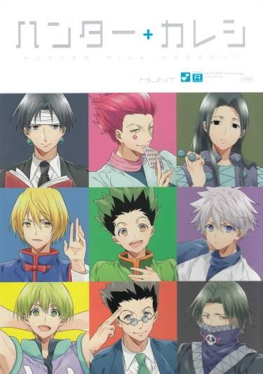 Hunter x Hunter dj - Hunter   Kareshi