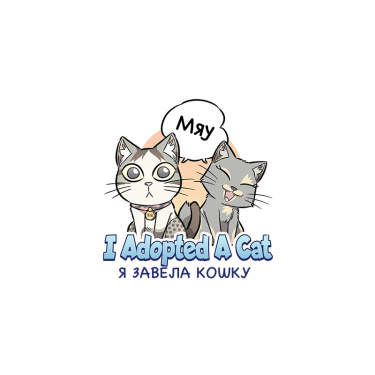Я завела кошку
