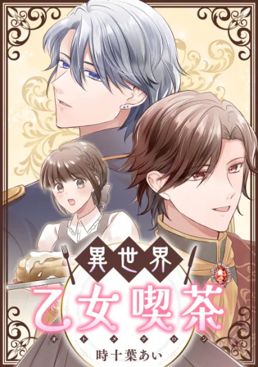 Isekai Otome Saron