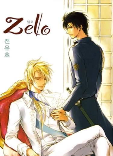 Zelo