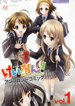 K-On! Антология комиксов