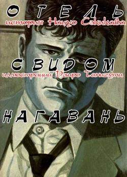 Отель с видом на гавань
