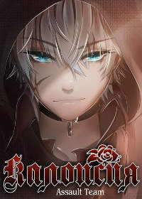 Калопсия