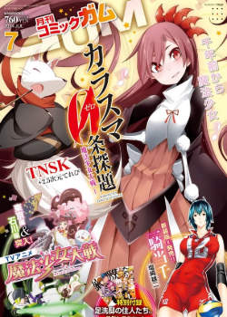 Karasuma Zero-jou Tandai: Mahou Shoujo Taisen