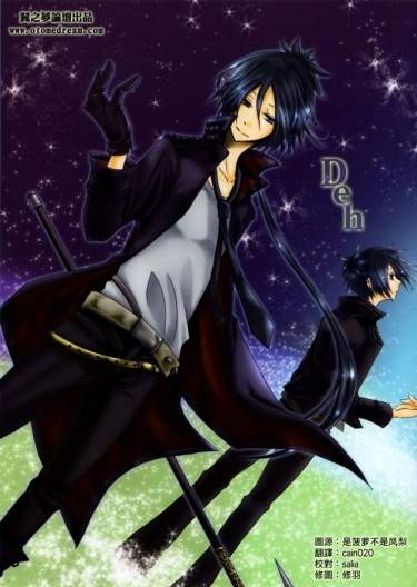 Katekyo Hitman Reborn! dj - Deh (Ох)