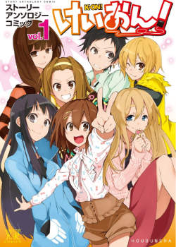 K-on! история антология комиксов.