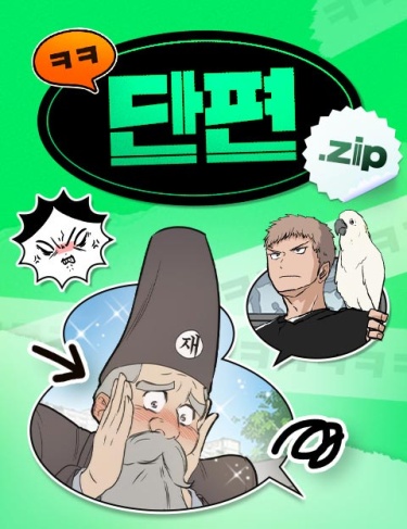Я люблю эту игру.zip