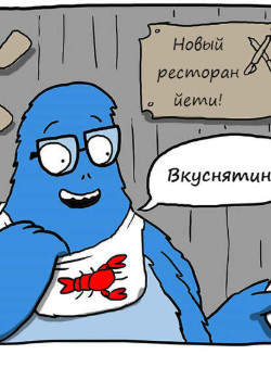 Ларс