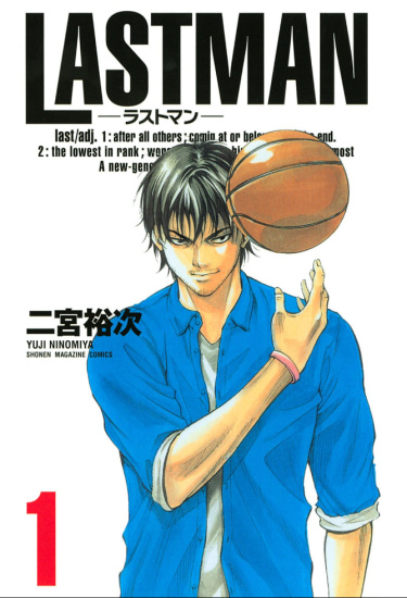 LASTMAN