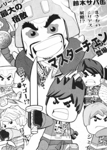 LEGO LEGO Let's LEGO Ninjago!!