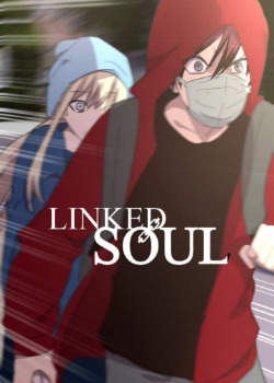 Связанная Душа