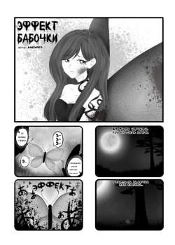 Сборник Ёнком от LUCYFER