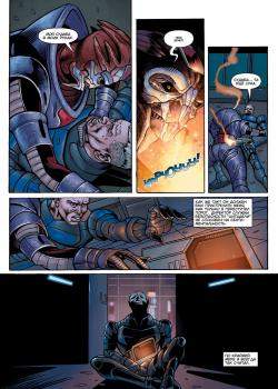 Mass Effect: Вторжение