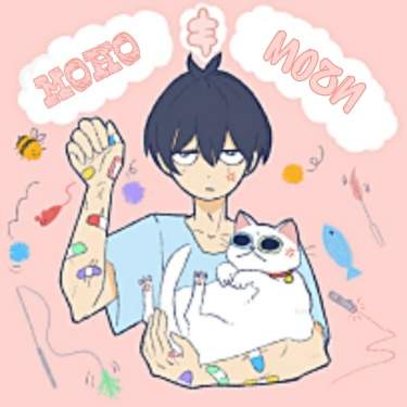 Моно и Моти
