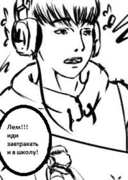 Моя жизнь музыка