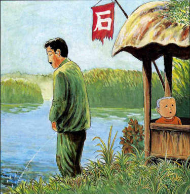 Бесполезный человек