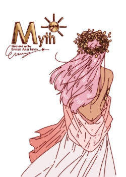 Миф