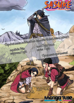 Naruto dj - Sasuke x Sakura