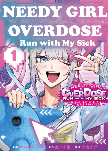 Needy Girl Overdose: Run with My Sick