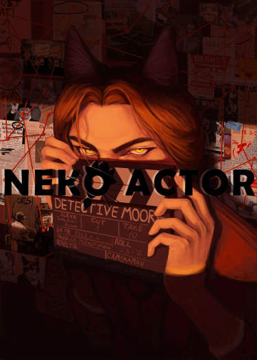Неко Актёр
