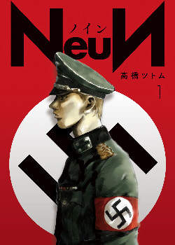 Девятый
