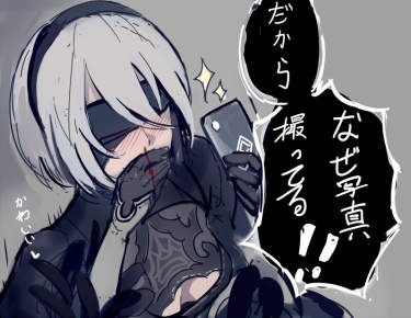 Nier: Automata - сборник додзинси
