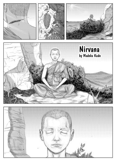 Нирвана