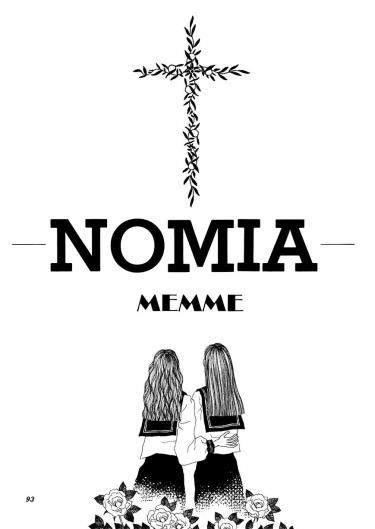 Номия