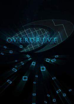 Овердрайв