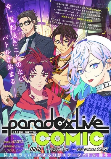 Paradox Live