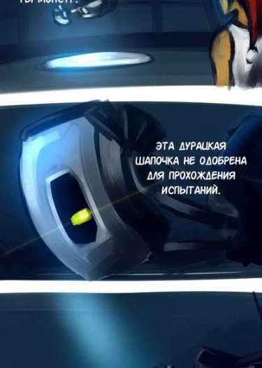 С Рождеством тебя, маньячка