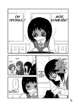 Pranking the Pranker