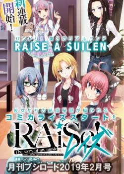 BanG Dream: RAiSe! История моей музыки
