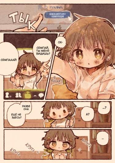 Юри Удалёнка
