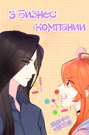 Поставь лайк и подпишись