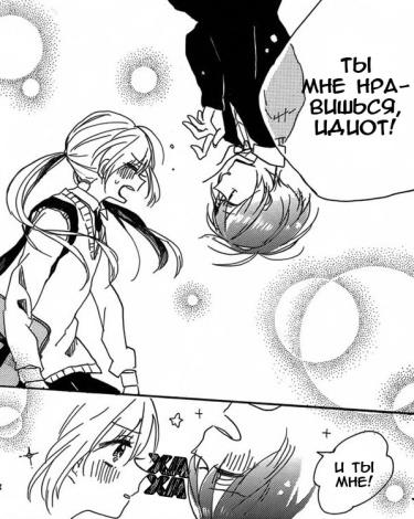 Перевернутый ты