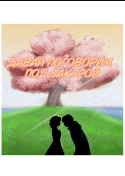 Точка