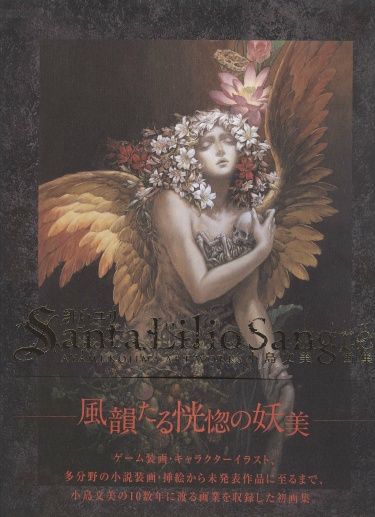 Santa Lilio Sangre