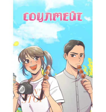 соулмейт