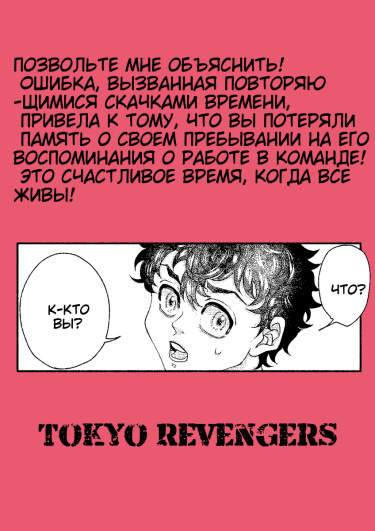 Я страдаю амнезией.