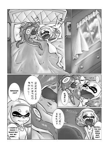 Splatoon 2 - Секретное сообщение