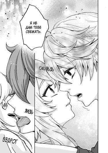 Цветок, распускающийся в бездне