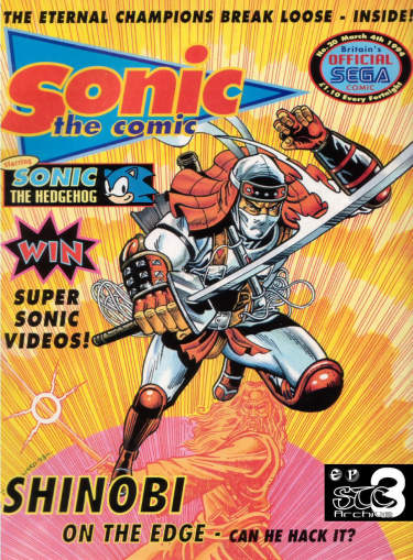 Шиноби - Искусство Войны (Sonic The Comic)