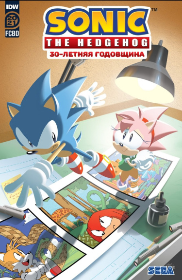 Ёж Соник: 30-летний Юбилей