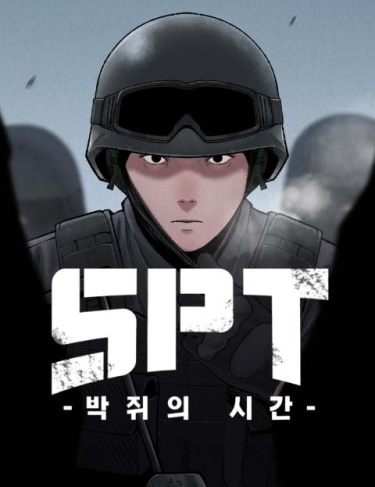 SPT - Время летучей мыши