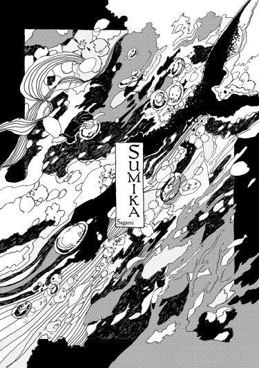 Sumika