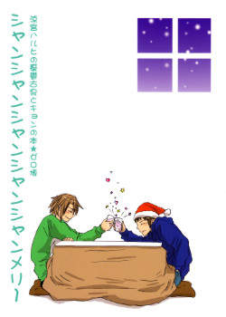 Suzumiya Haruhi no Yuuutsu dj - Chan Chan Chan Chan Chanmery